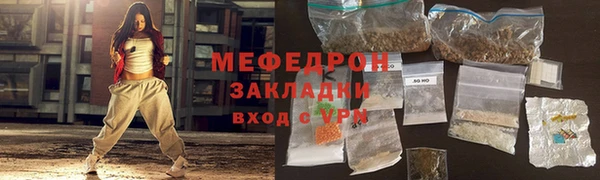 шишки Богородск