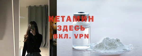 кокаин VHQ Богданович