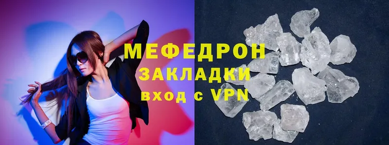 магазин    Прохладный  Меф mephedrone 