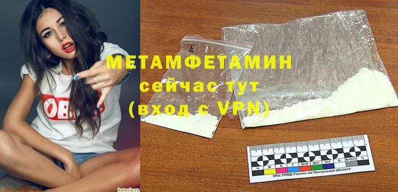 Метамфетамин Декстрометамфетамин 99.9% Прохладный